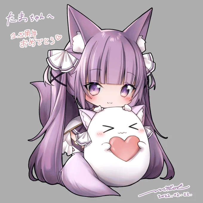 たまちゃん1.5周年おめでとう!!💜

#久遠たま #たまのアトリエ工房 