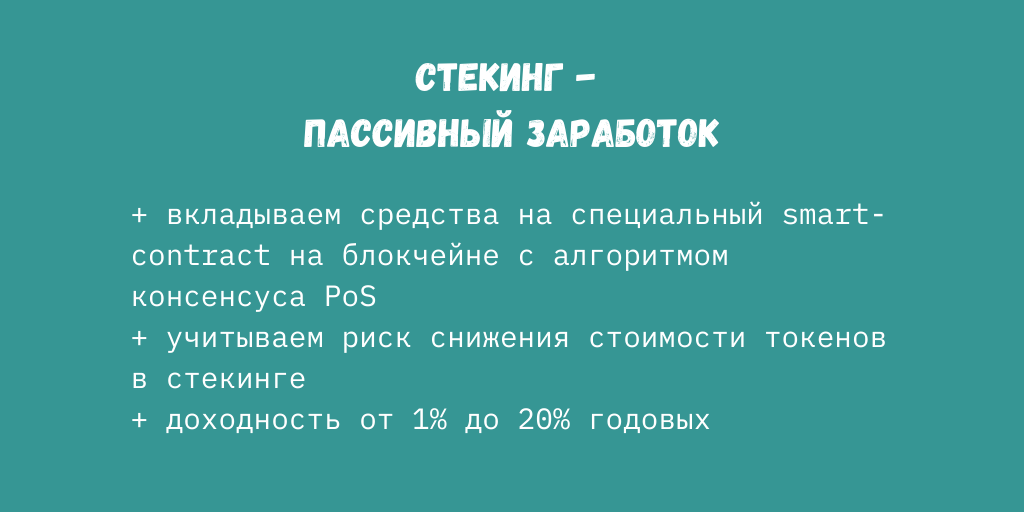 1cryptolution's tweet image. В связи c решением Путина о ситуации между Россией и Украиной рубль стремительно дешевеет. Как можно сохранить сбережения с помощью #криптовалют? Рассмотрим на карточках.

#биткоин #cryptocurrency #блокчейн 
#крипта #биток  #блокчейн #токен 
#капитал #банк #доллар #инвестиции