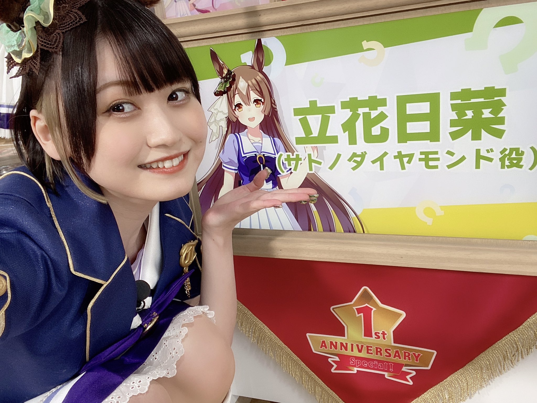 ウマ娘 ケンタッキー KFC コラボ 特典 サイン入り カード サトノ