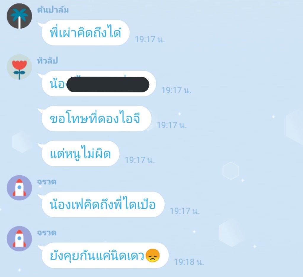 กั๊บเจ๋ง tweet media