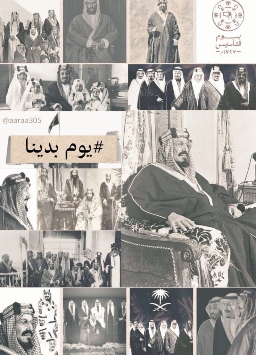 Nona201311's tweet photo. #المملكه_العربيه_السعوديه 
  ٢٢ فبراير ١٧٢٧م
بداية دولة عظيمة بـ قيادتها ، بـ شعبها ،
 بـ وحدتها ، و ثقافتها 🇸🇦  #يوم_التاسيس_عز_وفخر #يوم_التأسيس https://t.co/IksZ2dR2nV