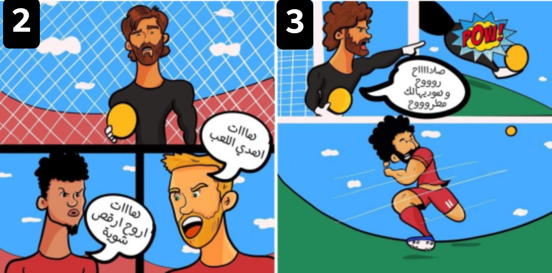 fathiii26's tweet image. 🤣🤣🤣