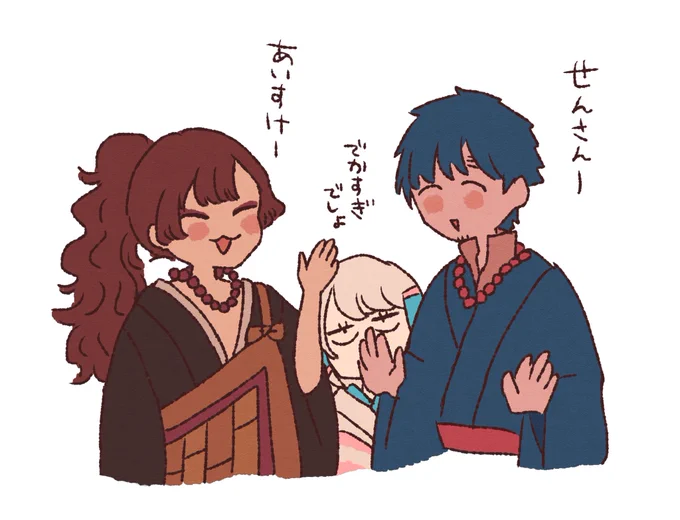 【創作】仙さんと藍介さんは仲良し
 #三匹の悪党 