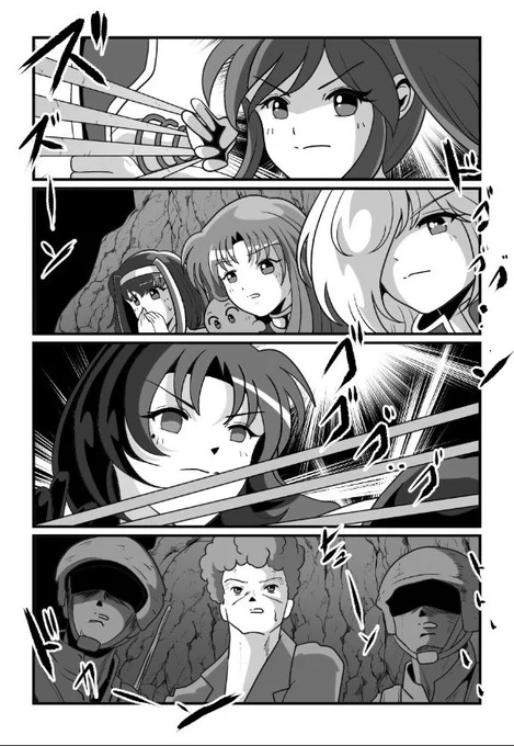 その3🚩 