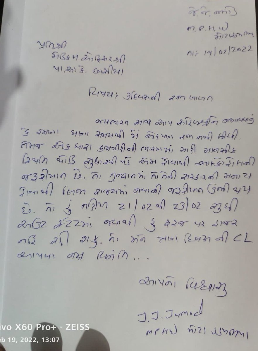 RajanThakkar9's tweet photo. આને કહેવાય CL લેવાનું સાચું કારણ...
MPHW મોટા હડમતીયા....

@NiravJoshi0 
@Yuvi_1212 
@VikramD28646314 
@kamleshsolankee 
@hardev_vala 
@sureshgelot1 https://t.co/rqW5P8zzWg