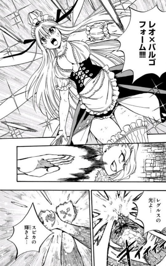 Moja ネタバレ注意 Spoiler Alert ルーシィ よく頑張った 安らかに眠れ Fairytail フェアリーテイル T Co 1f8p0uxgri Twitter