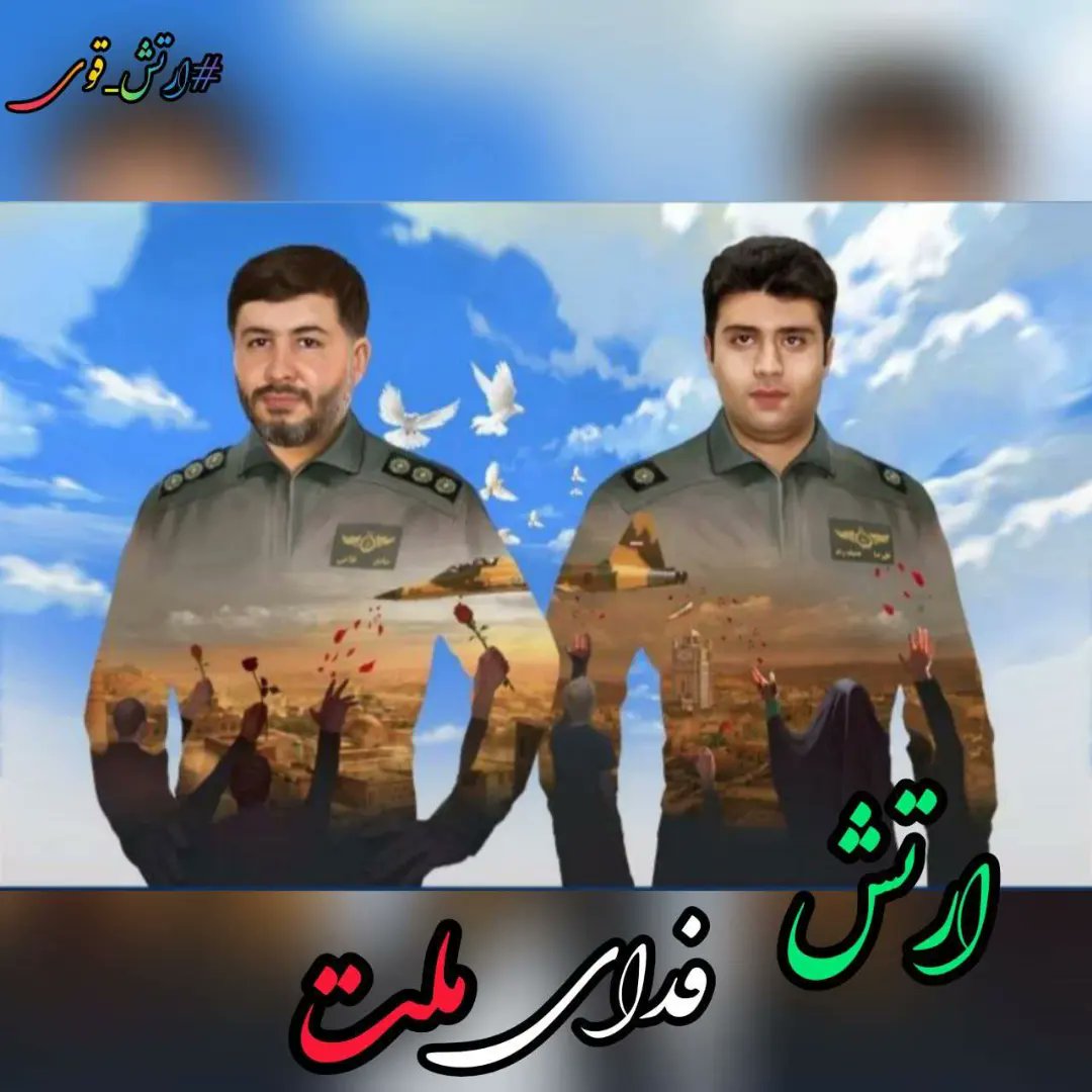 arsh34736930's tweet photo. #ایران_قوی
#ارتش_قوی
#ارتش https://t.co/NueFDzejW4