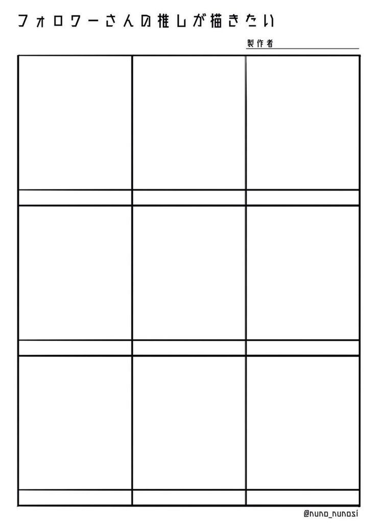 I want to try,, please give me 6 characters to draw 