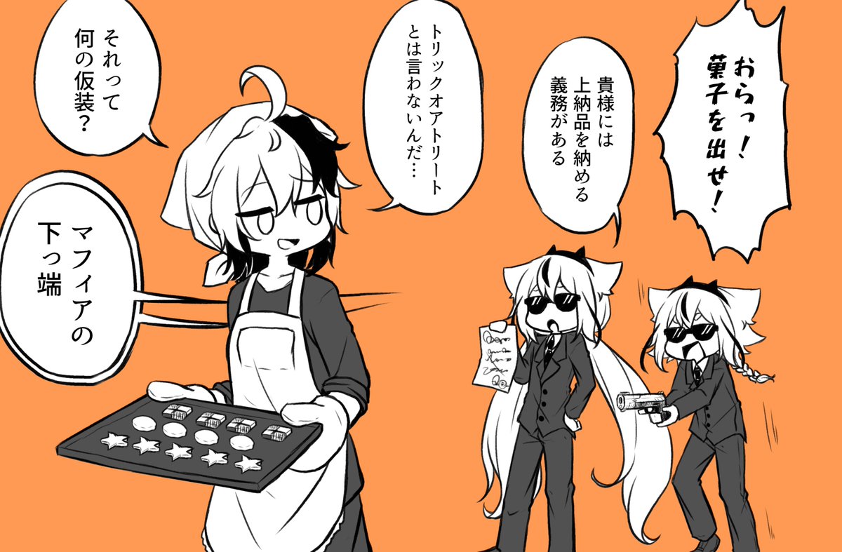 うちのヒメちゃん 