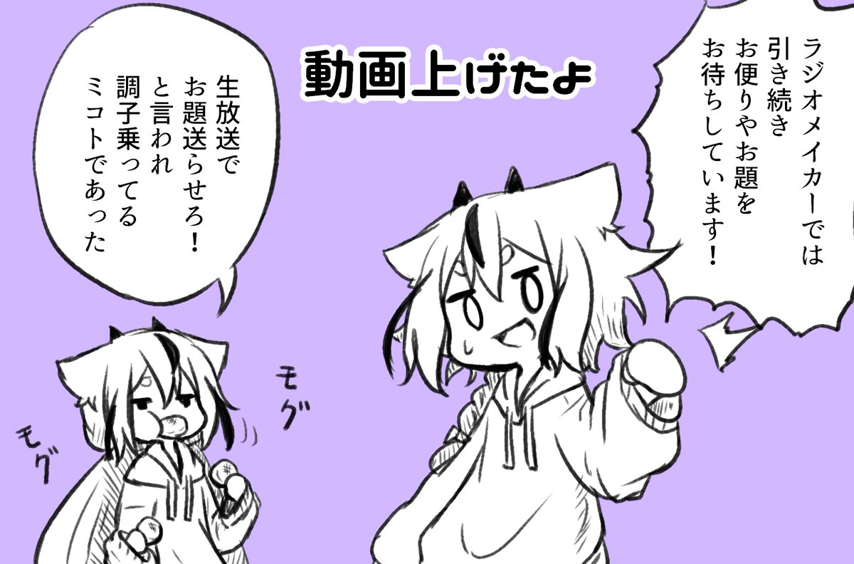 うちのヒメちゃん 