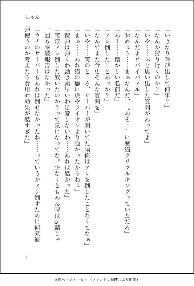 BOSH_JP060's tweet photo. 今となってはいい思い出です（笑） https://t.co/GoosnrhJdK