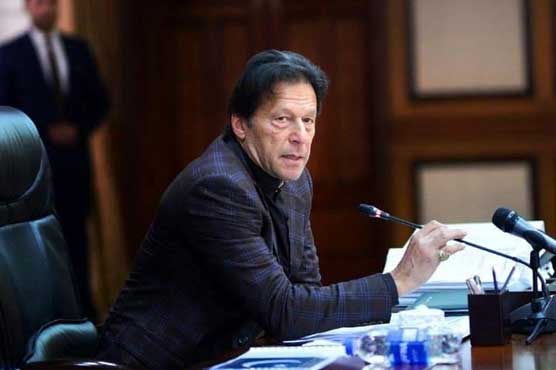 وزیراعظم کا آئی ٹی سیکٹر کی ترقی کیلئے تاریخی اصلاحاتی پیکج کا اعلان