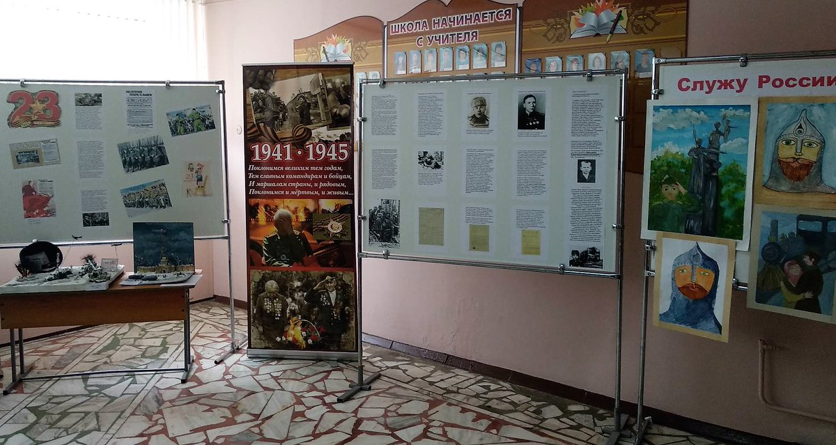 «Служу России!». Выставка работ   учащихся отделения изобразительного искусства, посвящённая Дню защитника Отечества, 21. 02. 2022 г. – 27. 02. 2022 г., выставочный зал МБОУ СОШ № 20,
преп. Терлецкая Ольга Валерьевна. #ДШИКвинта