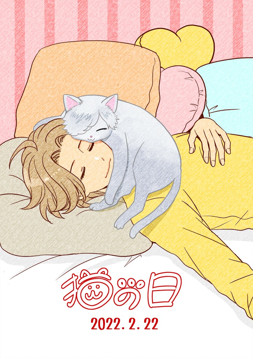 猫の日、延長戦🐈🐈‍⬛いつも遊びに来る猫