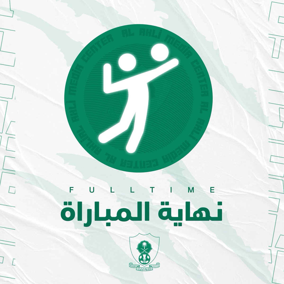 الدوري الممتاز للكرة الطائرة 

نهاية المباراة 

#الأهلي 3️⃣ vs الوحدة 0️⃣

الأشواط 

16/25
14/25
21/25

#الأهلي يواصل صدارته لجدول الترتيب العام للمسابقة 💚

#العاب_الأهلي 🏐
