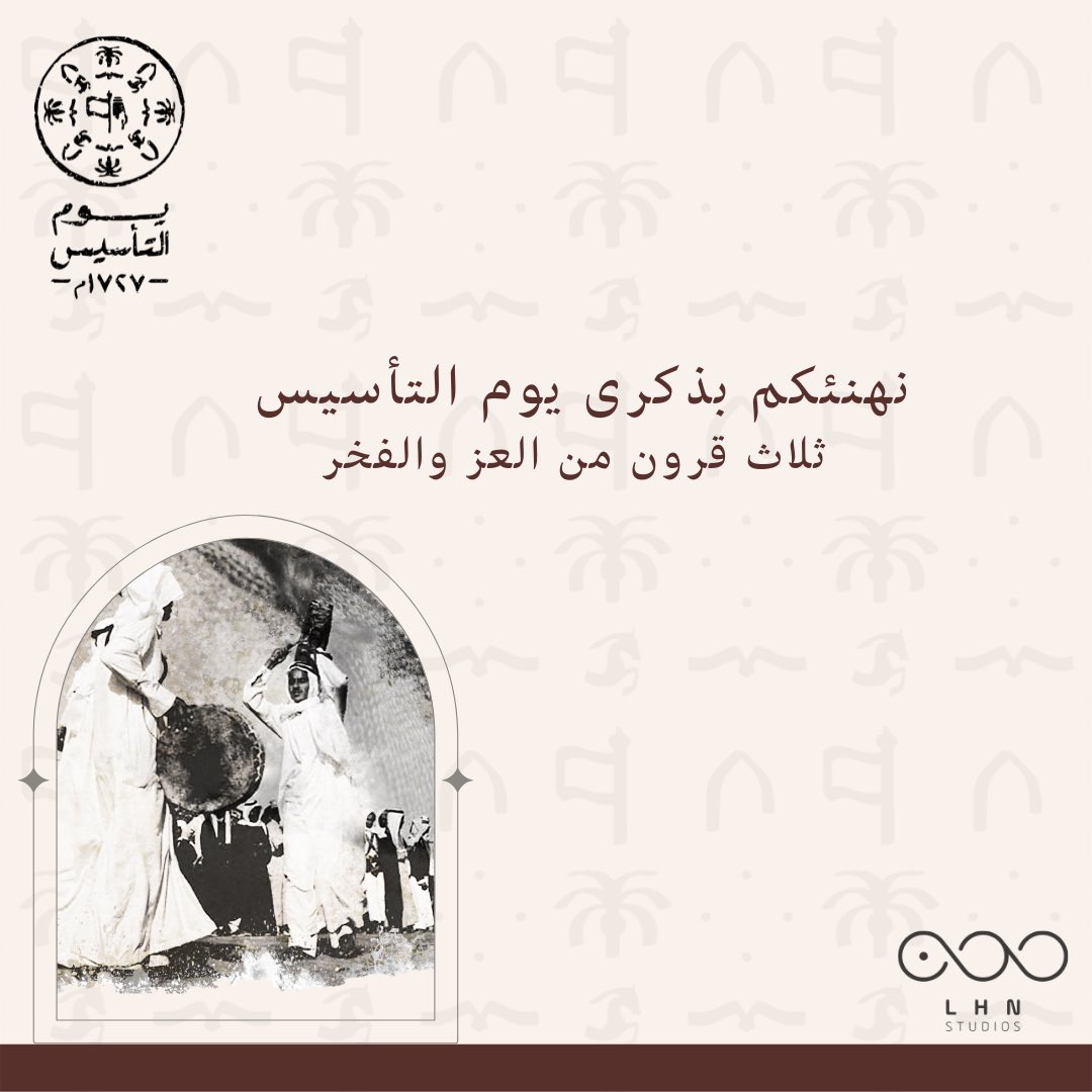 #يوم_التاسيس #يوم_بدينا #SaudiFoundingDay