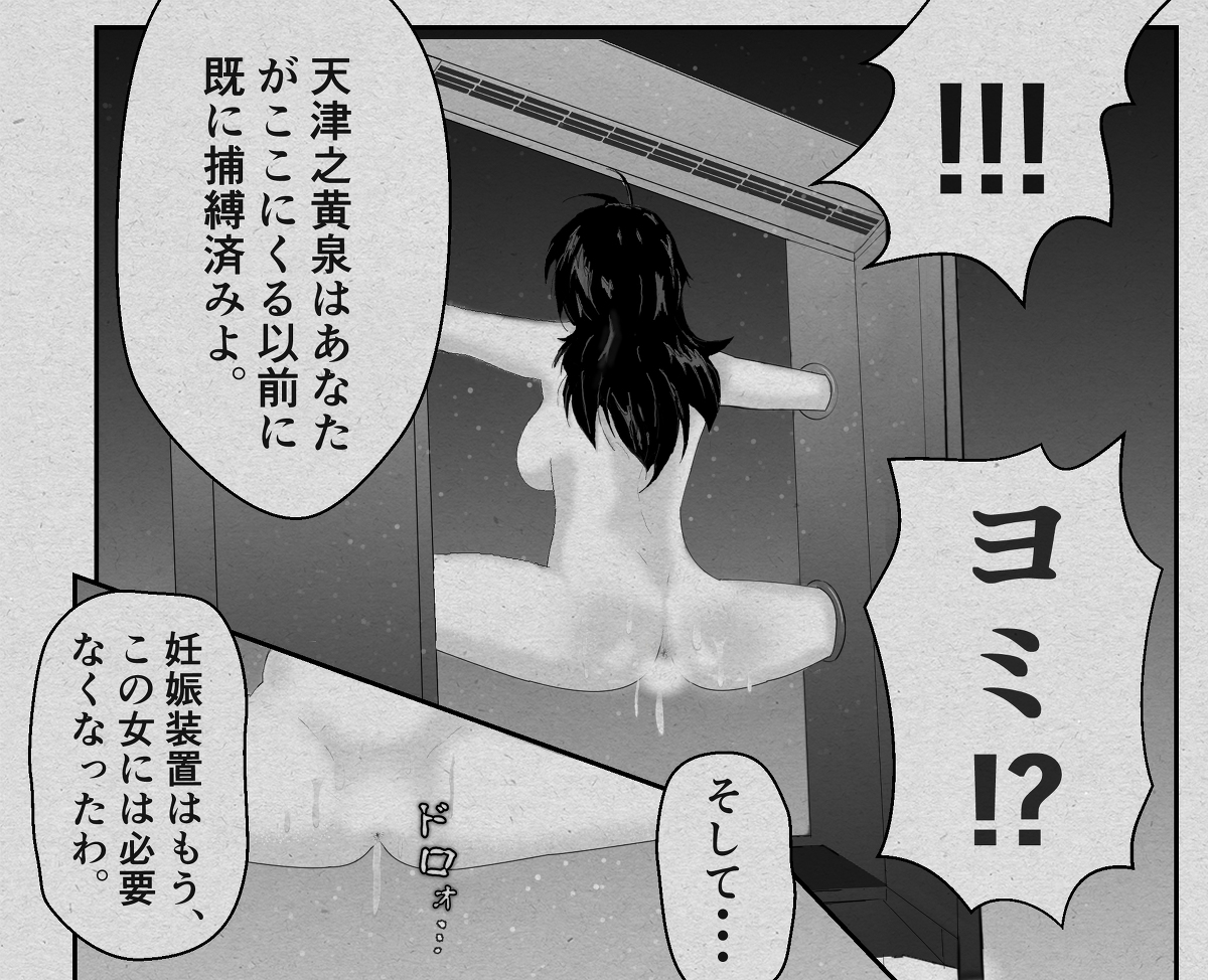 エロ　綱島志朗 