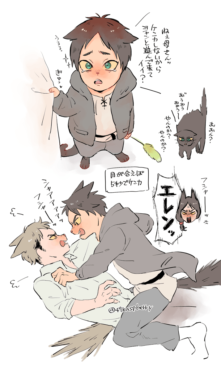 すぐ喧嘩するけどすぐまた会いたくなる関係 