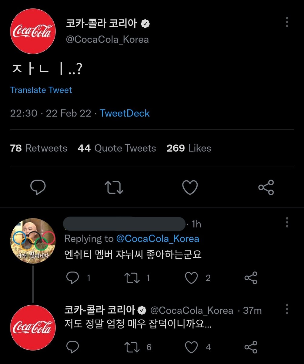 anchovyy_'s tweet photo. Are you a sleep..? 
  ㄴSo you like nct member Johnny
       ㄴI'm a very multi-fandom person too...

** 자니 (ja-ni) is close to 쟈니 (Johnny)

Good on the person in charge of the soc-medㅋㅋㅋ https://t.co/LQUmxQscda