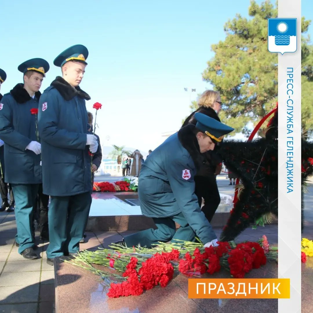В ГЕЛЕНДЖИКЕ ПРОШЕЛ МИТИНГ В ЧЕСТЬ ДНЯ ЗАЩИТНИКА ОТЕЧЕСТВА.
instagram.com/p/CaSPO78q5J_/…