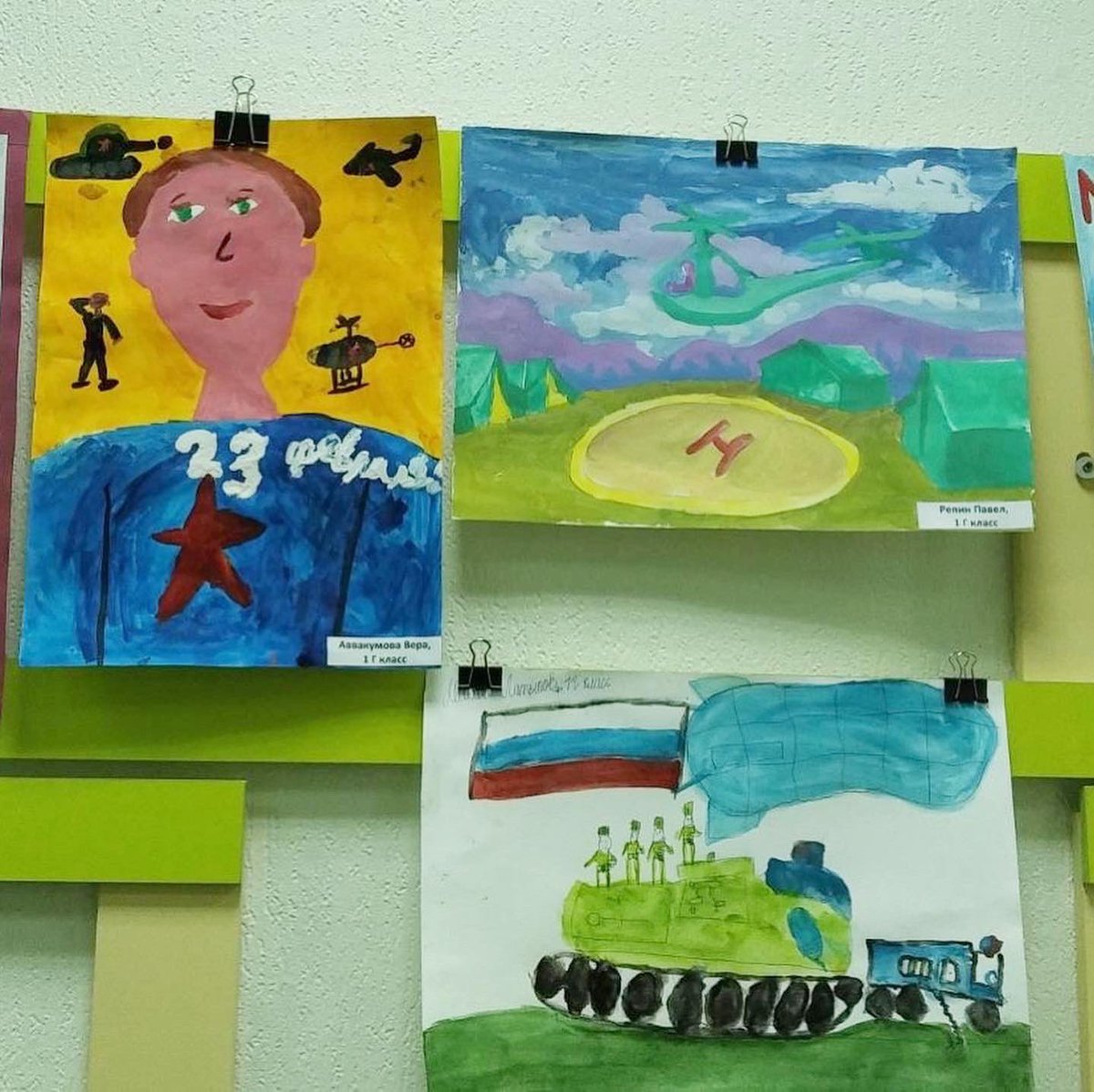 Наши будущие защитники Отечества получили сегодня поздравления от своих одноклассниц. 

В каждом классе прошли мероприятия, приуроченные к 23 февраля.

Мальчишки довольны, и девчонки счастливы! Как же мне нравится, когда у всех праздничное настроение!