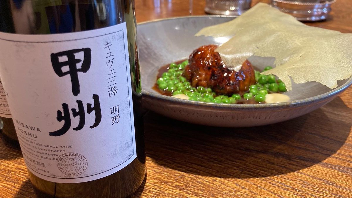 Always good to taste something different and this Koshu certainly is unique. Excellent producer that’s headed up by fifth generation family member Ayana Misawa who spent a decade learning from some of the best NW&amp;OW winemakers before returning to Grace Wine, Japan. Impressive.