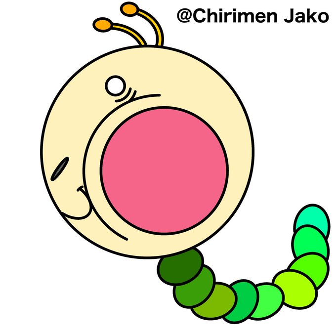 芋虫のtwitterイラスト検索結果 古い順 芋虫のtwitterイラスト検索結果 古い順