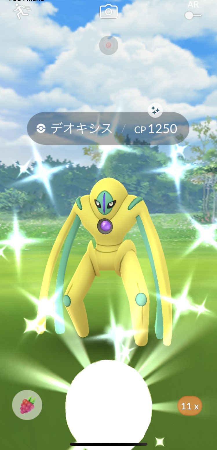 デオキシス色違い Twitter Search Twitter
