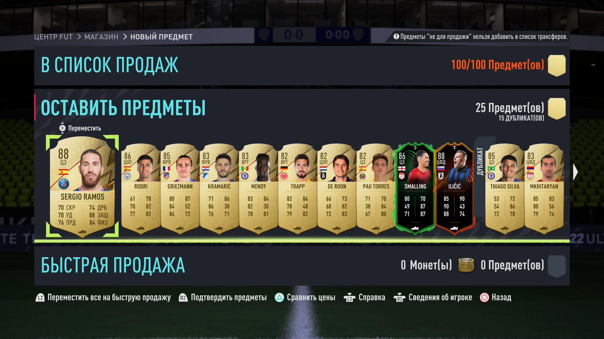 vladmikk's tweet photo. #PS5Share, #FIFA22 https://t.co/RJK46lJEKP