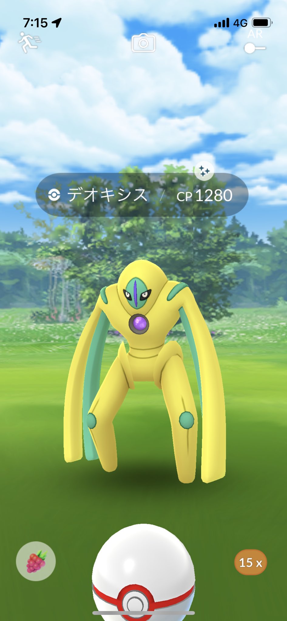 デオキシスディフェンスフォルム Twitter Search Twitter
