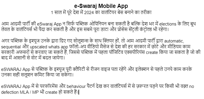 duayogesh's tweet photo. @ArvindKejriwal e-Swaraj Mobile App from AAP: 
1 साल में पूरे देश में 2024 का वालंटियर बेस बनाने का तरीका 
Need an appoint for this after elections. https://t.co/SU7yhDB8T2