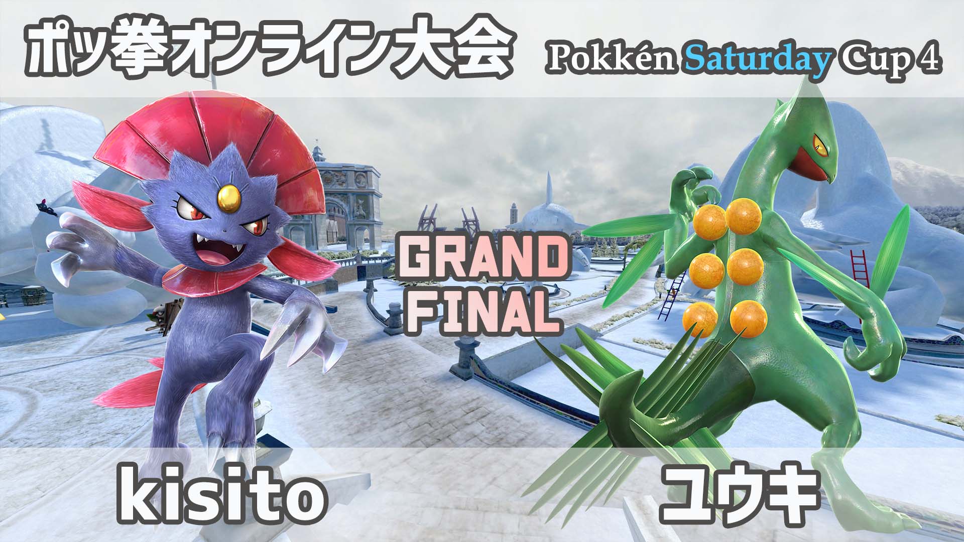 ユウキ Yuuki Yuuki Pokken Twitter