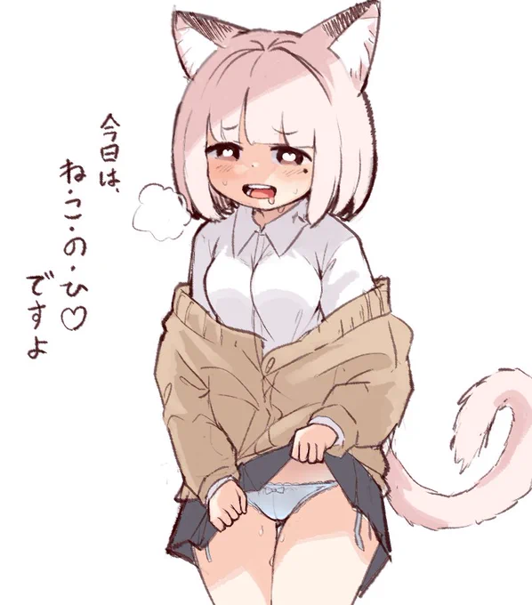 猫の日 