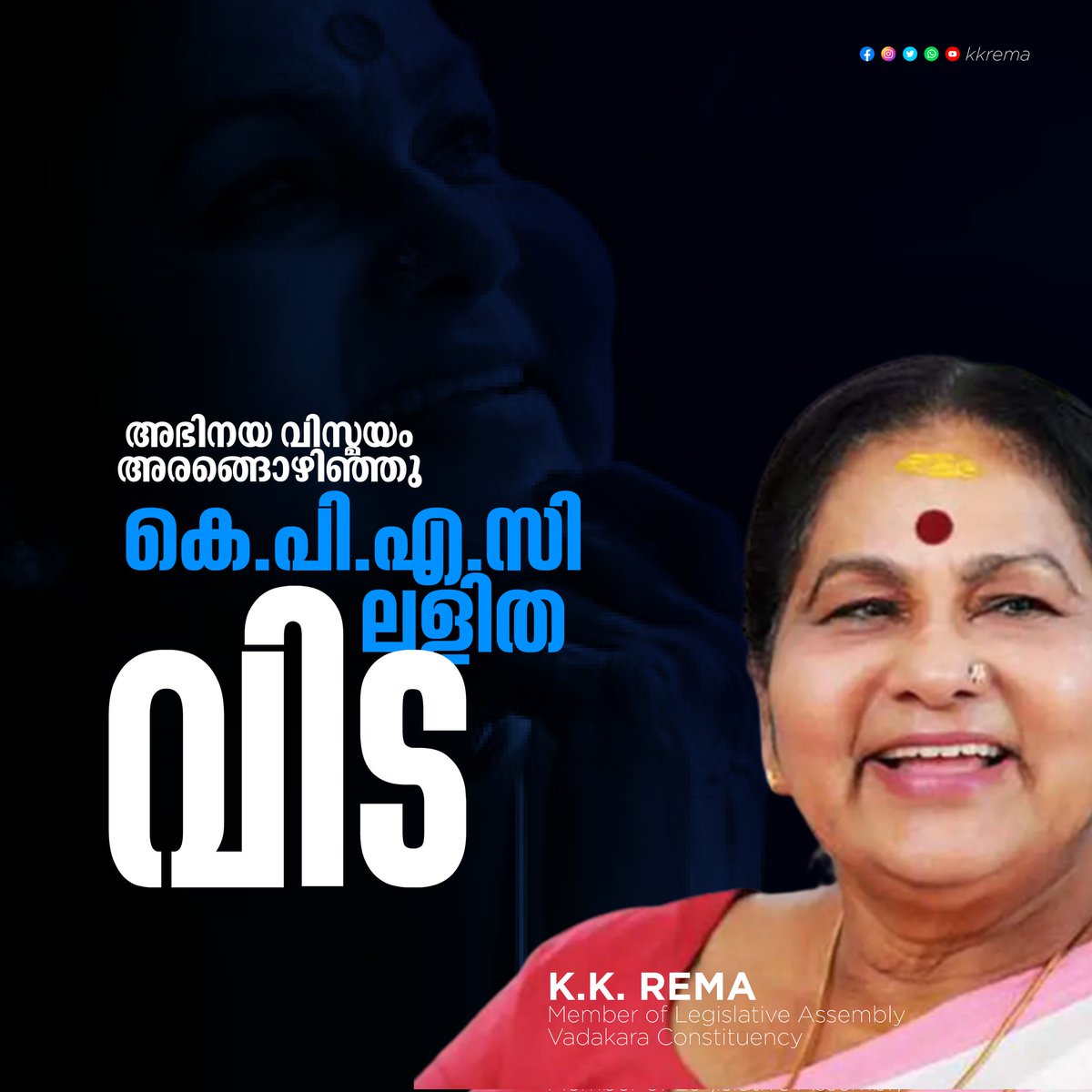 K K Rema tweet media