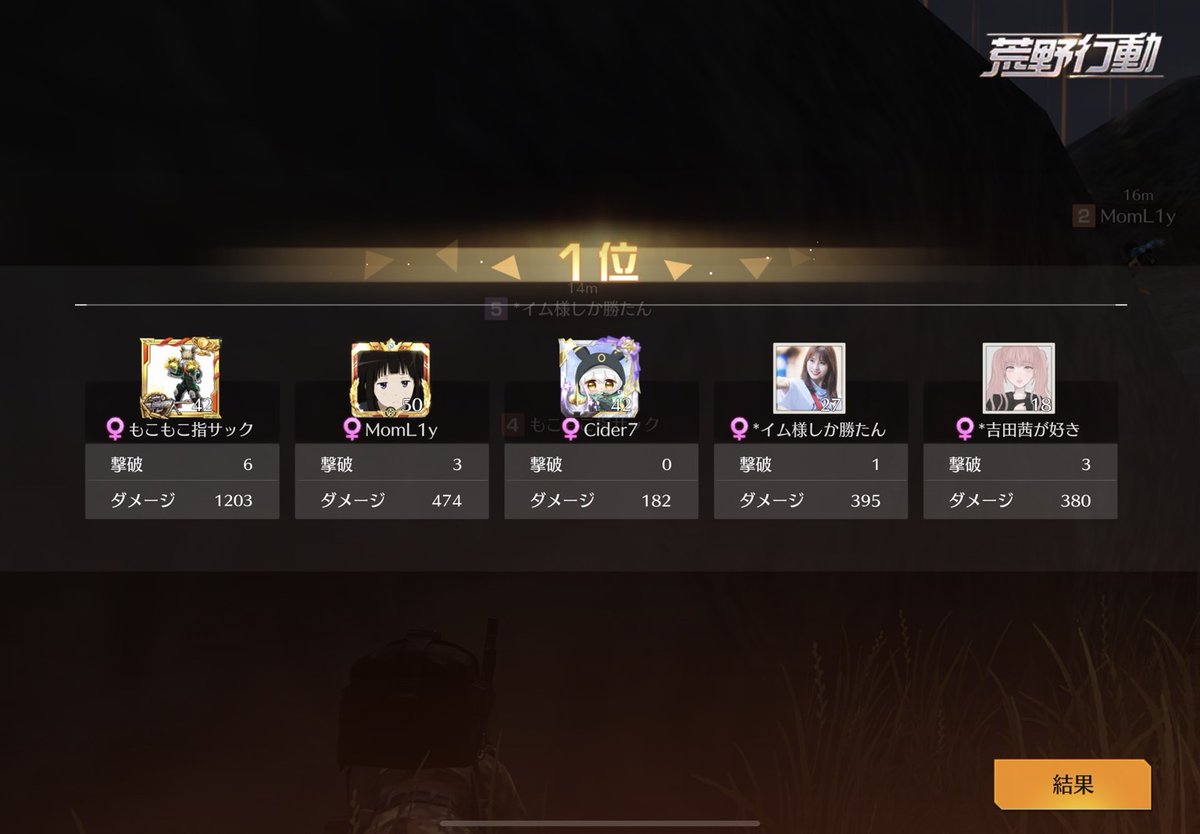 明日は叙々苑か〜