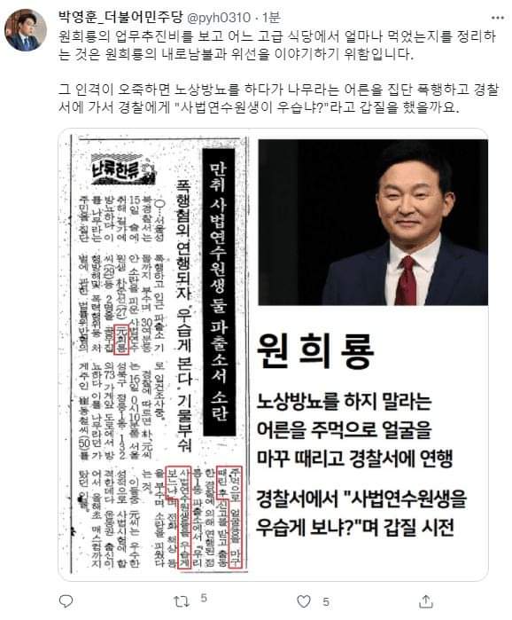 작은꽃 tweet media
