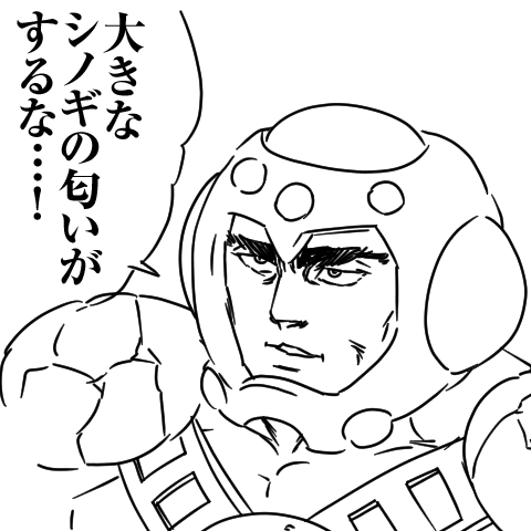 代筆か・・・。 