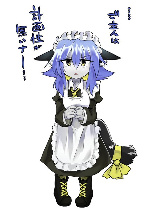 猫の日だし猫メイド描くか～と思ってたら日付変わってたね…… 