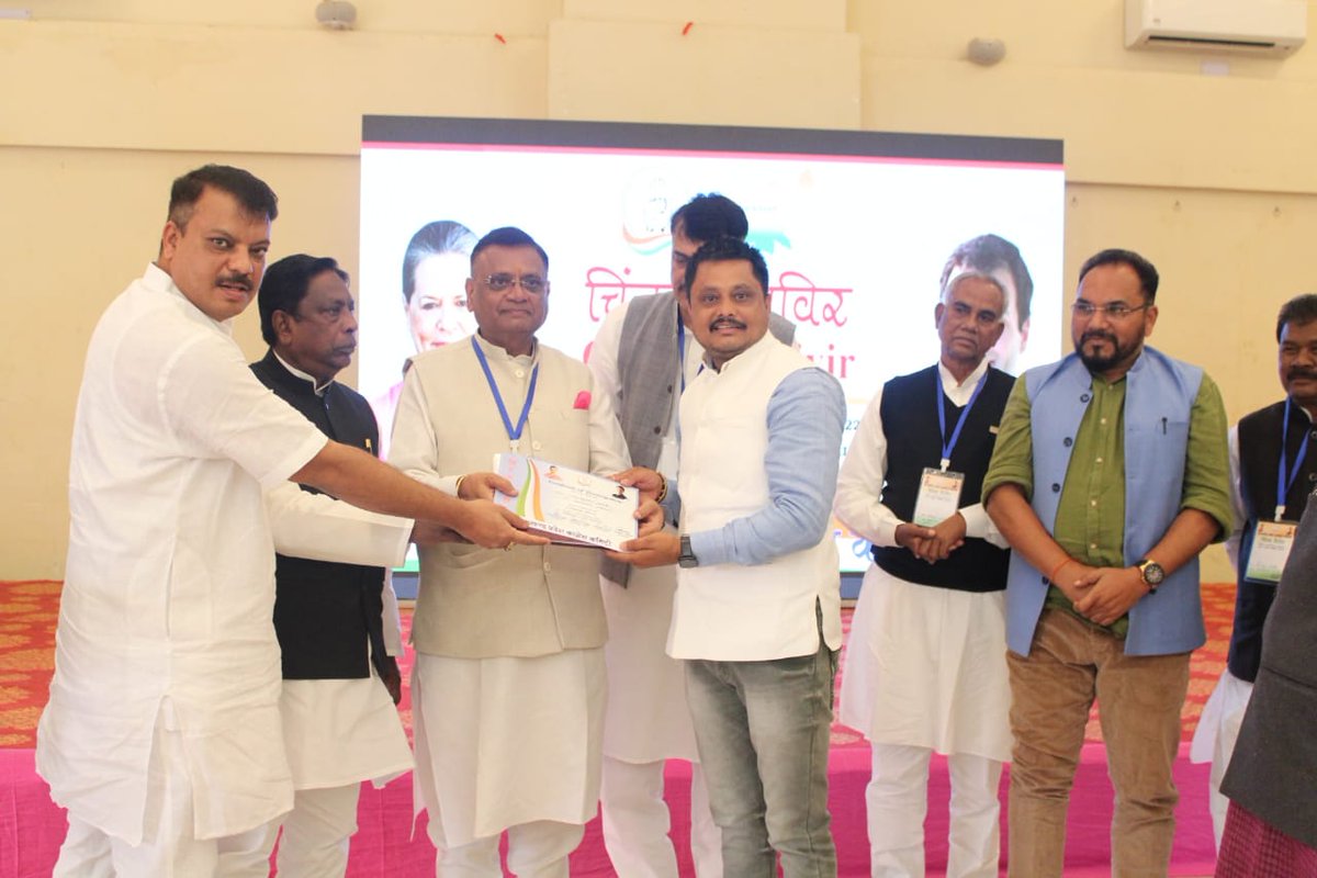 JeshBittuPathak's tweet image. झारखंड प्रदेश कांग्रेस कमिटी के प्रभारी आदरणीय श्री@avinashpandeincजी, आदरणीय सह प्रभारी श्री
@UmangSingharजी,आदरणीय प्रदेशाध्यक्ष श्री@RajeshThakurINCजी,सम्मानित नेतागण सहित तीन दिवसीय चिंतन शिविर में भाग लेने वाले सभी सम्मानित सदस्यों को सर्टिफिकेट एवं डायरी देकर सम्मानित किया।