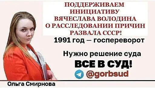 Miaxwrlt's tweet photo. https://t.co/VcAkC9xApS
 Если по каким-то причинам, у Вас возникают вопросы, то вы обязательно можете написать Ольге Смирновой, так как именно она занимается данной процедурой 
Её телеграмм чат - 
https://t.co/UvICIEj9zr
Также вы можете написать ей ВК - 
https://t.co/Opbpu39Ks1 https://t.co/oJuCnMzMC6