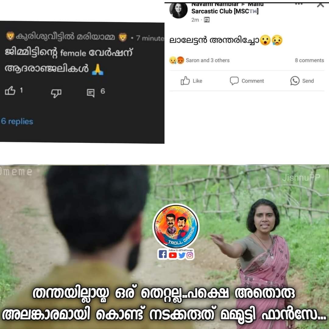 2255Binujohn's tweet photo. നല്ല തന്തയ്ക്ക് പിറക്കണം എന്ന് പറയുന്നില്ല... പക്ഷേ
തന്തക്ക് പിറക്കണം...!!

Grow Up! Shame on your frustrated fans Mr. @mammukka https://t.co/WWhhpx6W6I