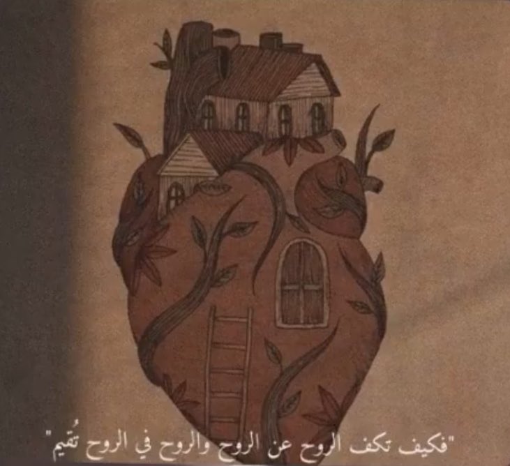 xm___44's tweet photo. أصبحت اكتب 
ولا أعلم انك تقرأ 
ليت الإلٓه يجمعنا
وبحكم الله راضِ
لأقرأ ما كتبت لك
ونتعاتب بالتراضي  . https://t.co/GP3FP5jgvO