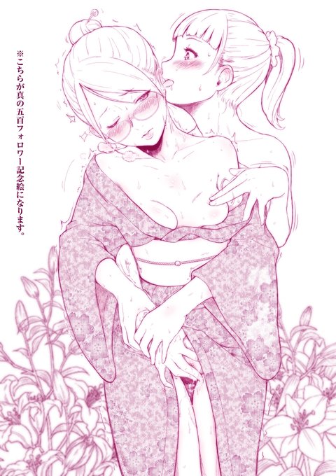 【再投稿】
陸上ちゃんの桃色の悪行まとめ

意外とウルテクを使ってくる陸上ちゃんのまとめです。 