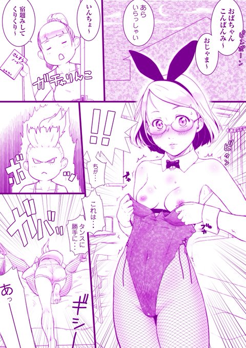 【再投稿】
バニーガールまとめ

逆バニーも混ざってますが、みんな大好きバニーガール。 