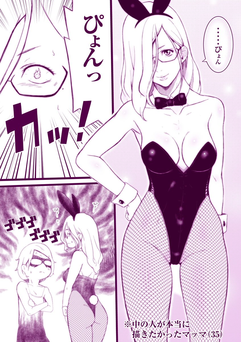 【再投稿】
バニーガールまとめ

逆バニーも混ざってますが、みんな大好きバニーガール。 