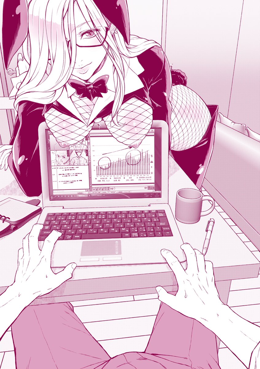 【再投稿】
バニーガールまとめ

逆バニーも混ざってますが、みんな大好きバニーガール。 