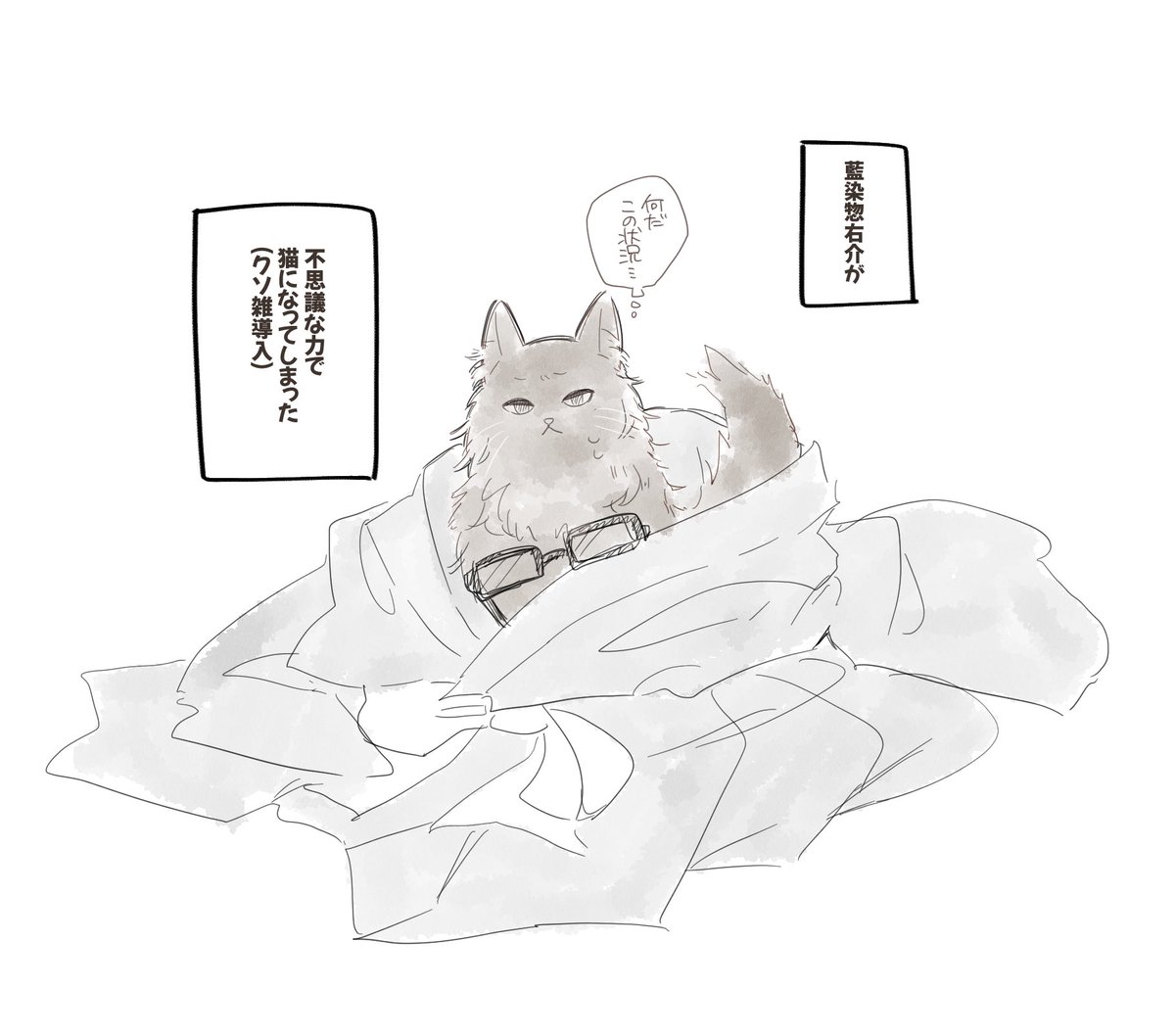 fuji__1031's tweet photo. 続きません https://t.co/wQSbExsKJB