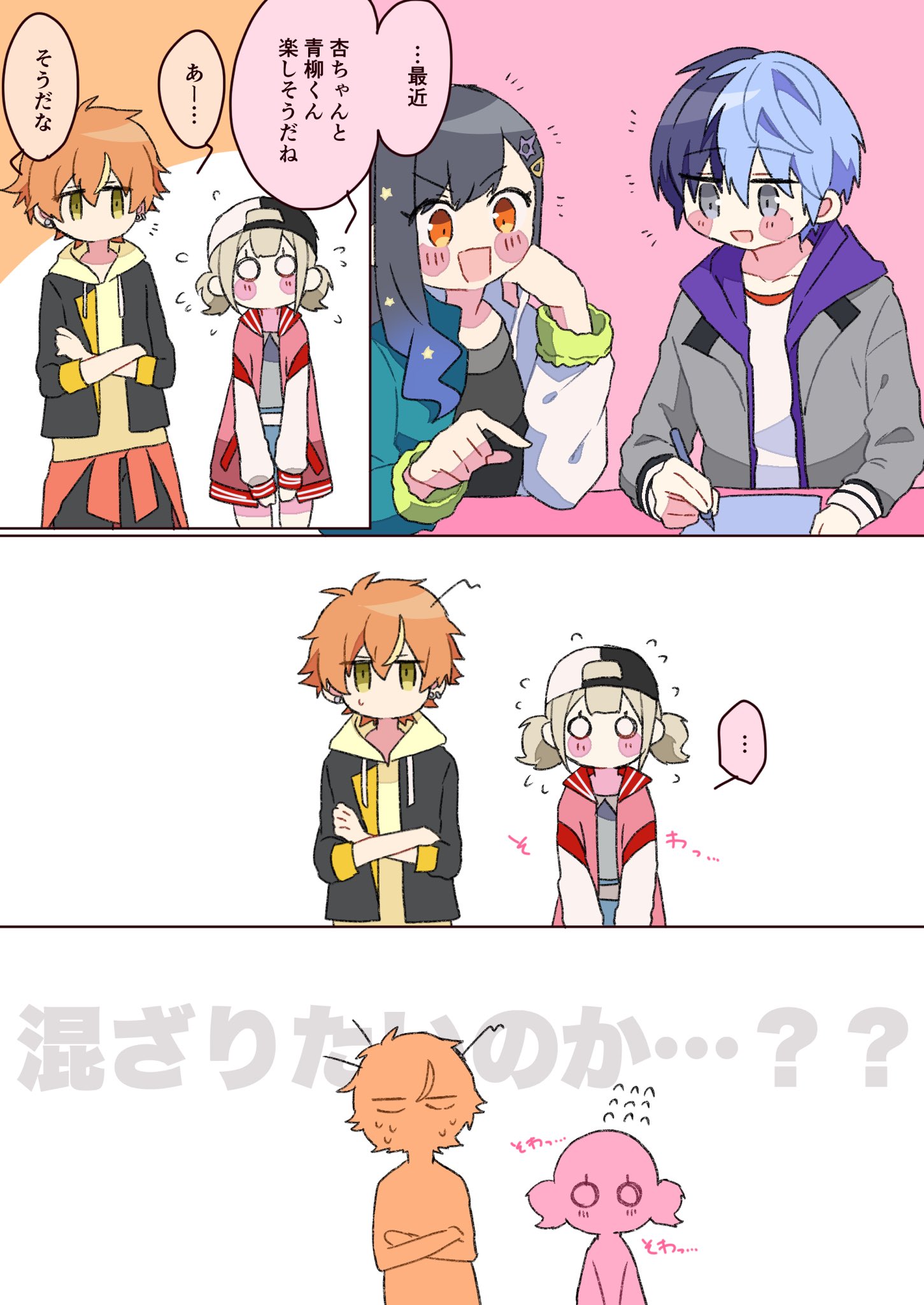 わた様用(⁠ノ⁠◕⁠ヮ⁠◕⁠)⁠ノ⁠*⁠.⁠✧ 🤎🍂8/26ほうじ茶&キャラメル🧡🥜 on X: 