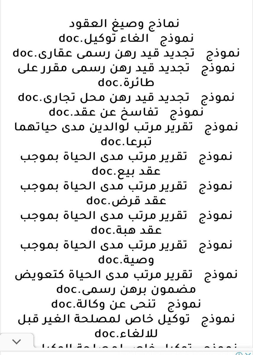 Eman_alnomani tweet picture