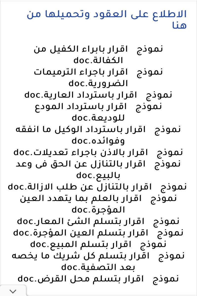 Eman_alnomani tweet picture
